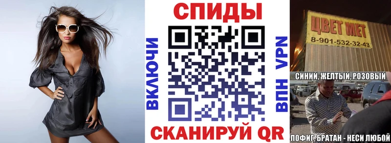 OMG вход  Верещагино  АМФЕТАМИН Premium 