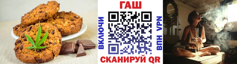 Cannafood конопля  Верещагино 
