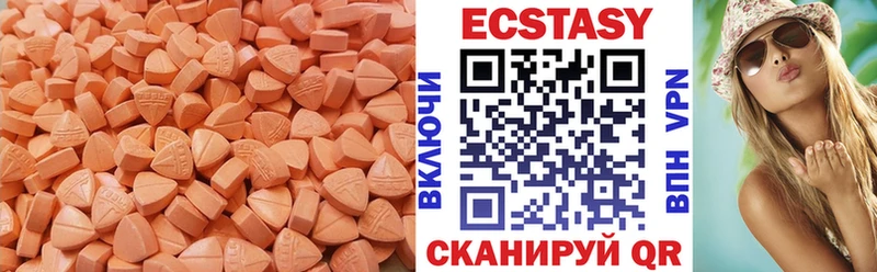 OMG ССЫЛКА  Верещагино  Экстази таблы 