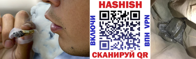 Гашиш гашик  Верещагино 