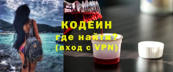 шишки Богородск
