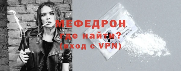 бошки Белокуриха