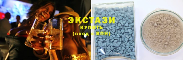 бошки Белокуриха