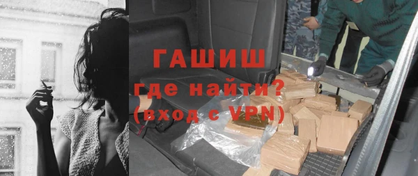 метамфетамин Богородицк
