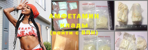 круглые Беломорск