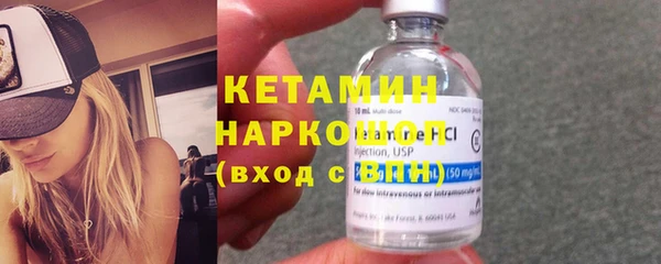 метамфетамин Белоозёрский