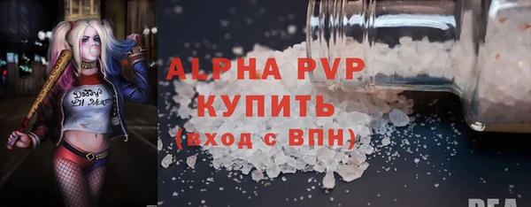 бошки Белокуриха