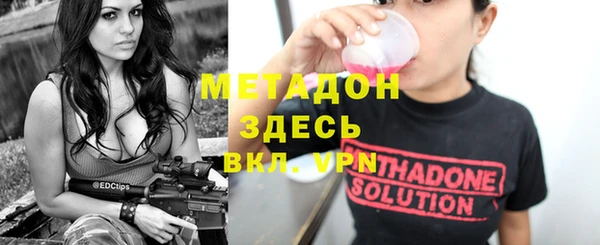 бошки Белокуриха