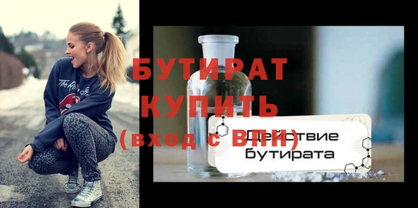 круглые Беломорск