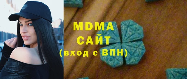 бошки Белокуриха