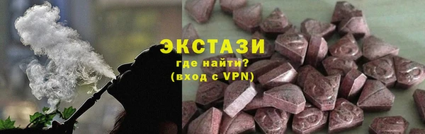 шишки Богородск