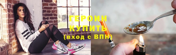шишки Богородск