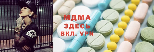 метамфетамин Белоозёрский
