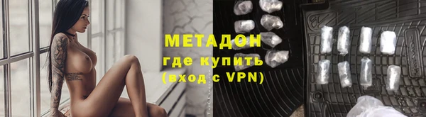 метамфетамин Белоозёрский