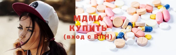 метамфетамин Богородицк