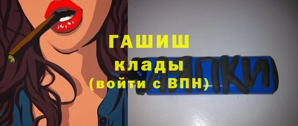 метамфетамин Белоозёрский