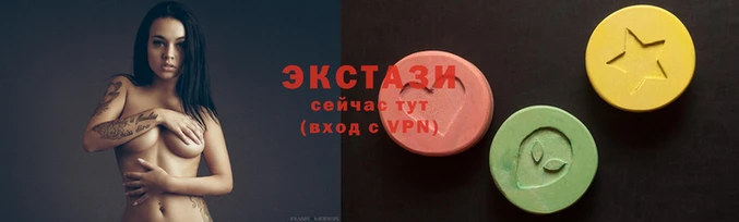 шишки Богородск