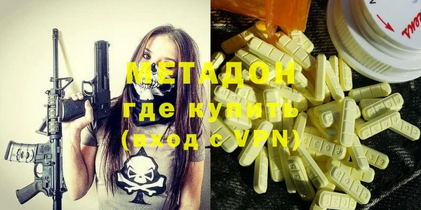 метамфетамин Белоозёрский