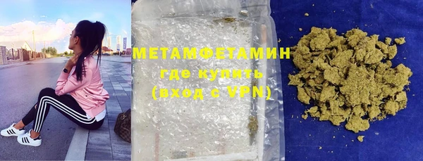бошки Белокуриха