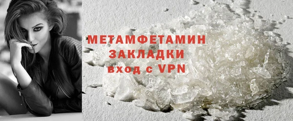 метамфетамин Богородицк