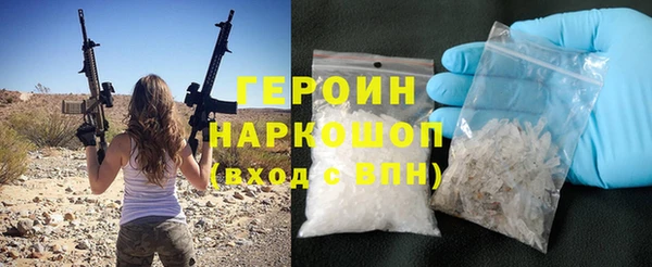 бошки Белокуриха