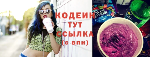 метамфетамин Белоозёрский