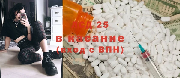 бошки Белокуриха