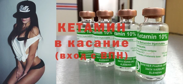 метамфетамин Богородицк
