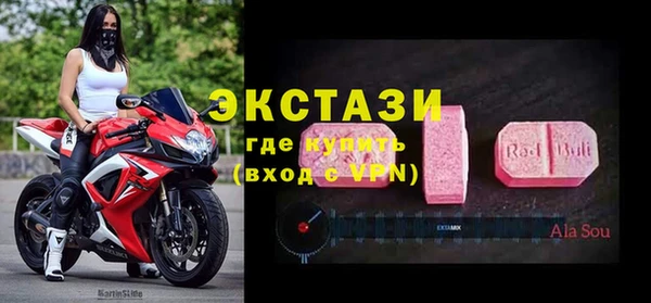 шишки Богородск