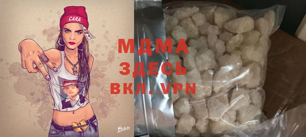круглые Беломорск