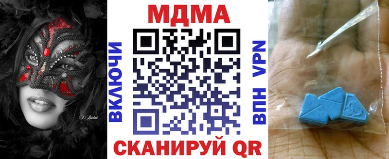 МДМА crystal Верещагино