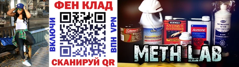 Первитин пудра Верещагино