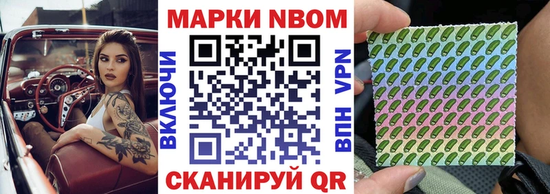 где купить   KRAKEN вход  Марки N-bome 1,5мг  Верещагино 