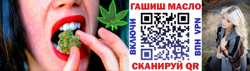 ТГК гашишное масло  ОМГ ОМГ маркетплейс  Верещагино 